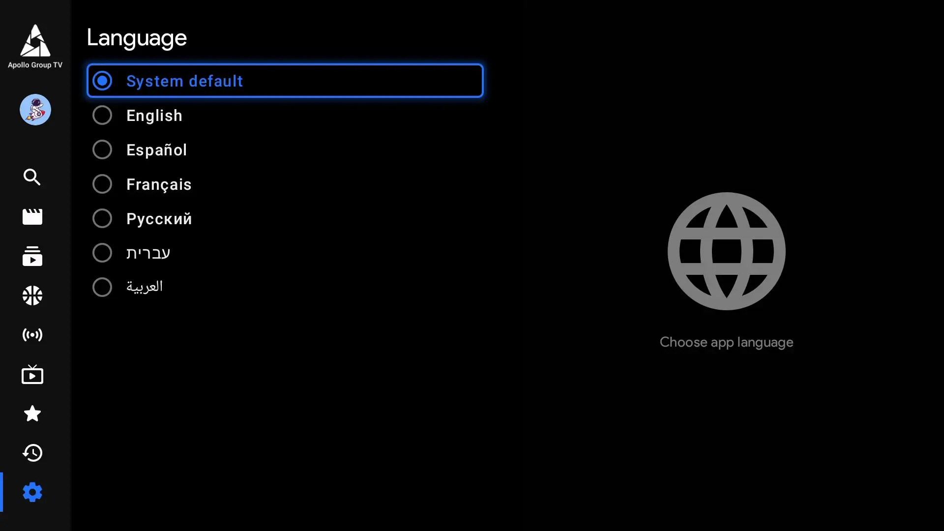 Settings Default Language Apollo Group TV